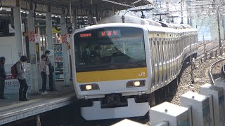 2021/04/12 【試運転】 E231系 A538編成 新小岩駅 | JR East: Test Run of E231 Series A538 Set at Shin-Koiwa