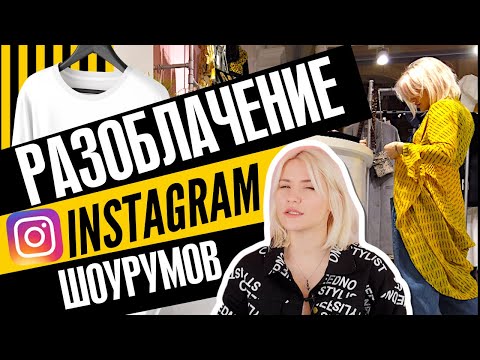 Видео: Малума критикуют в Instagram за его одежду