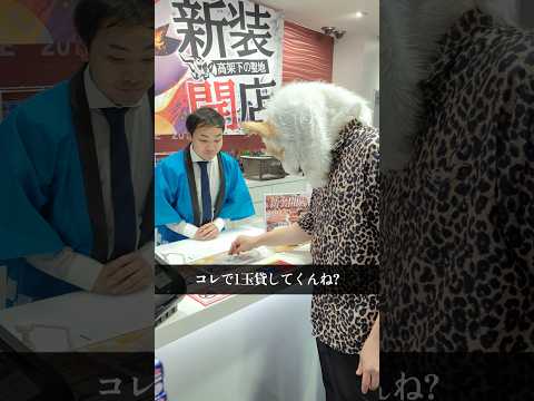 【パチ屋攻略】マンガみたいな方法で無双しちゃうヤツww #shorts #パチンコ