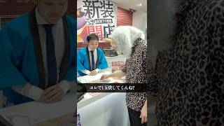 【パチ屋攻略】マンガみたいな方法で無双しちゃうヤツww #shorts #パチンコ