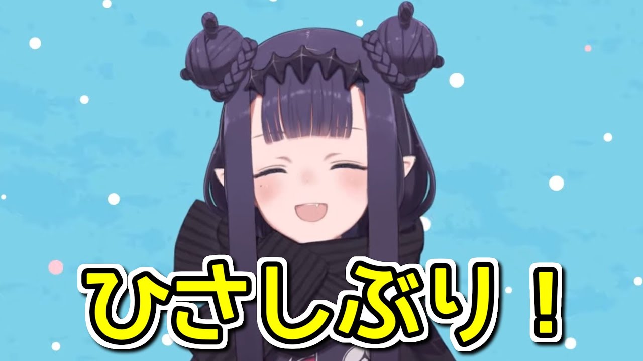 【お知らせ】イナから復帰のメッセージ【日英字幕/English⇔Japanese】