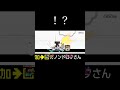 !? #スマブラ # #steve