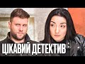 🎬 Заплутаний ДЕТЕКТИВ 2023 про ЗАГАДКОВИЙ ЗЛОЧИН - Найкращий ДЕТЕКТИВ 2023 - Відділ 44