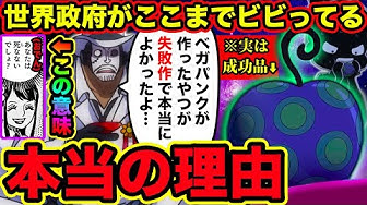 ワンピース最新話 Youtube