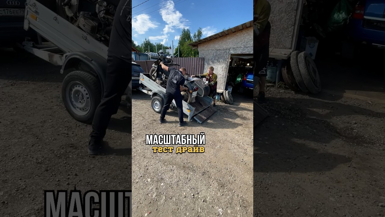 Ностальгия из СССР покатушки на мотоцикле