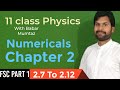 fsc physics part 1 | physics numericals class 11 | vector and equilibrium | part 2