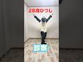 (自称)獣医師が28歳ドパガキを診察しました。
