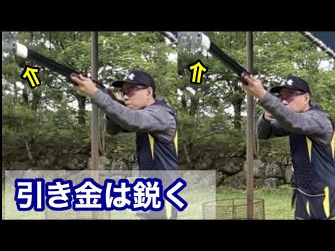 脱！初心者もがんばるクレー射撃！引き金は鋭くね - YouTube