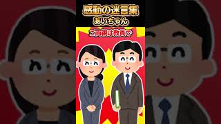 パートから帰るとキッチンに知らない女の子が⁉