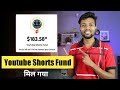 Good News -|| Youtube Paying Shorts Fund || With Proof 🔥