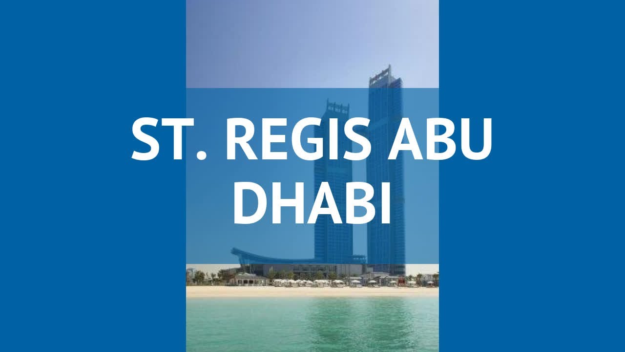 ST. REGIS ABU DHABI 5* ОАЭ Абу-Даби обзор – отель СТ. РЕГИС АБУ ДАБИ 5* Абу-Даби видео обзор
