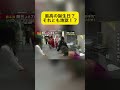 誕生日におばちゃん軍団のキス攻撃!?
