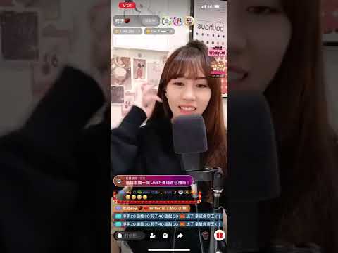 愛上你算我賤 cover by 莉子🌰