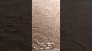 Darye e Ravi ki latest upload | Lahore flood news | Ravi River flood#flood#flood2025 #river#shorts
