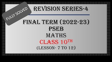 Maths //Class 10th//Solved Revision Series -4 // March, 2023// PSEB