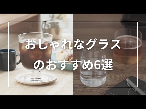 青い観賞用グラスおすすめ6選を徹底比較！育て方と選び方