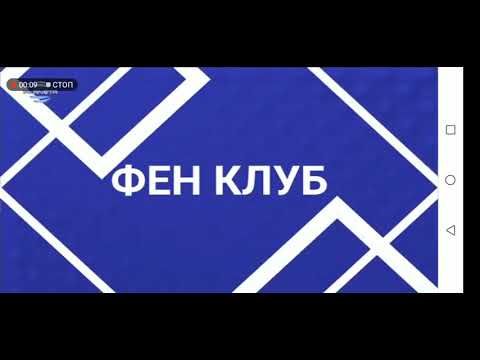 Planeta TV Фен Клуб интро 1 2020