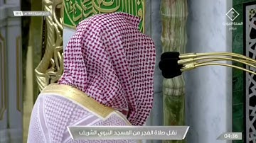 صلاة #الفجر من الحرم #النبوي ١٤٤٢/١٢/١٠ | #خالد_المهنا | من سورة الحج #المدينه_المنوره