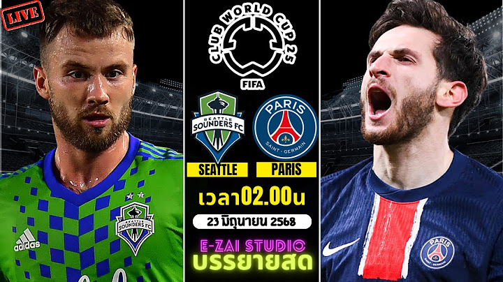 🔴LIVESCORE พากย์สด : ซีแอตเติ้ล ซาวน์เดอร์ส VS เปแอสเช  ฟุตบอลชิงแชมป์สโมสรโลก 2025