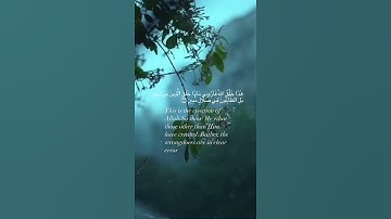 •( هَذَا خَلْقُ اللهِِ ....)• سورة لقمان اية11 هزاع البلوشي القران الكريم the holy quran