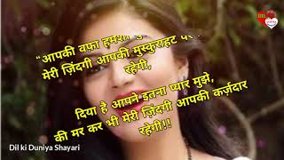Hindi shayari 2021 screenshot 3