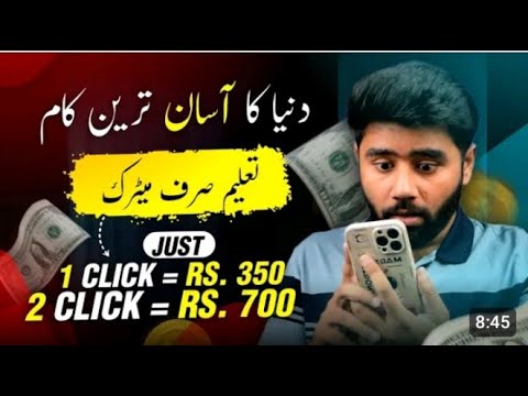 How to Earn Money Online from Mobile in 2023 - Getlike Review /Start this Online Job at Home