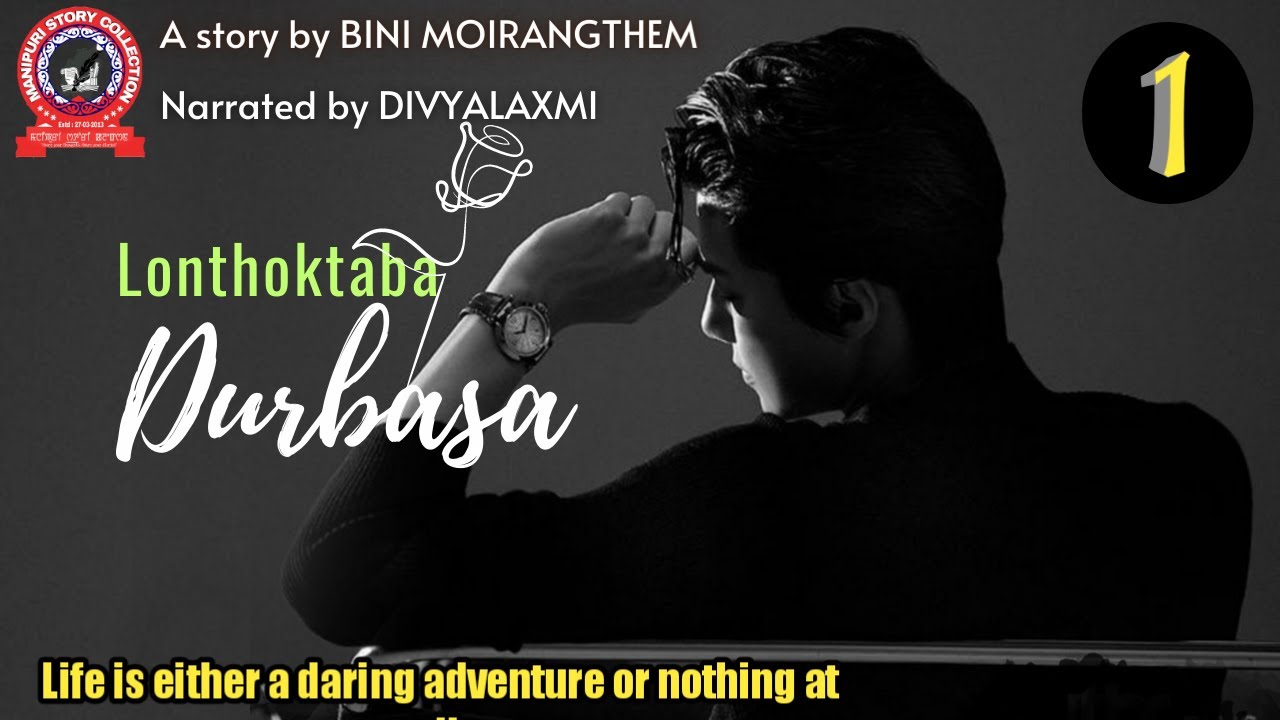 Lonthoktaba Durbasa (1) / Life is either a daring adventure or nothing at all.