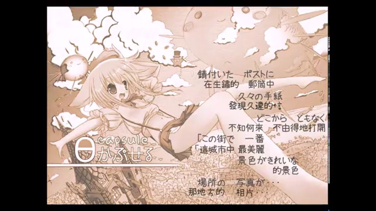 【初音ミク】Θ【附中文字幕】