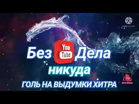 Тайга Варяг 550 Как уменьшить расход топлива Меняю пружину вариатора очередная попытка