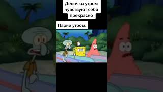 Мем #380 #shorts #мем #мемы #мемасизтиктока #приколы #смешно #прикол #ржака #смех #юмор #1380