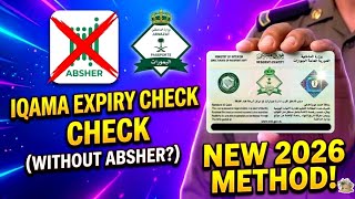 Iqama Expiry Date Check Without Absher 2026 🟢 | Iqama Check Karne Ka Sahi Tarika screenshot 2