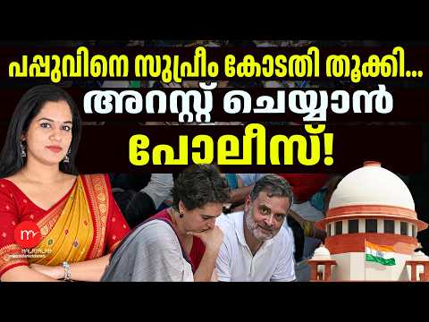 Challenging the Supreme Court is sheer madness... | MEDIA MALAYALAM
