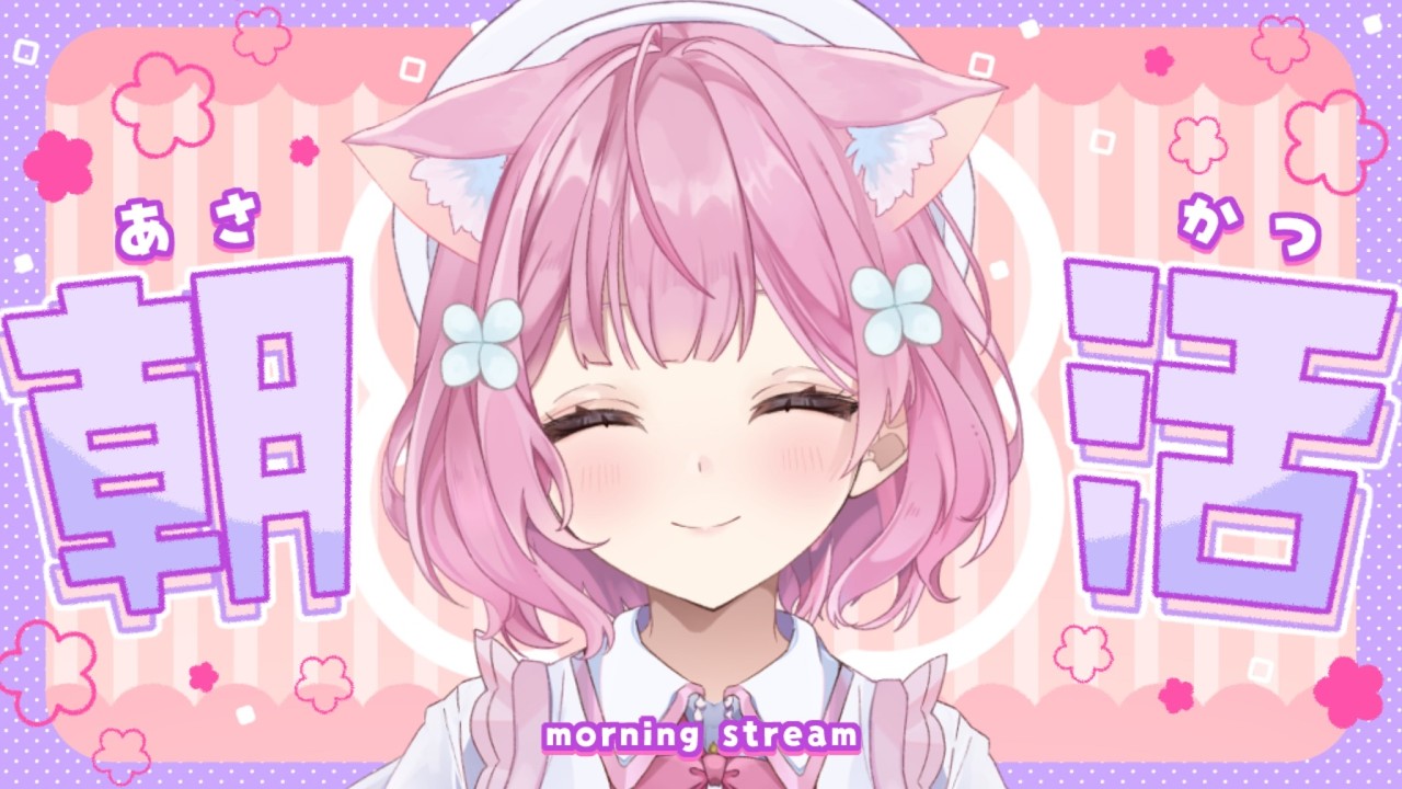 【縦型歌枠】高評価50目指したい!初見さん◎アニソン・ボカロ歌います!【さきのん/VPL】カラオケJOYSOUND for STREAMER