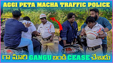 Aggipetti Macha Traffic Police గా మారి Gangu బండి Cease చేశాడు | Pareshan Boys1