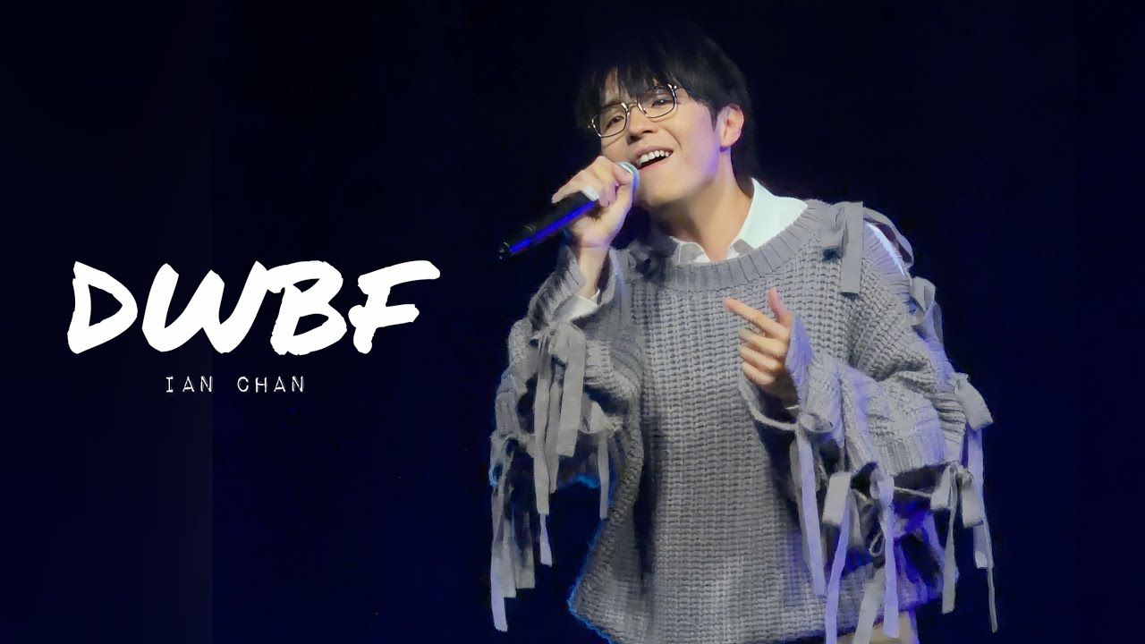 《DWBF》Ian Chan陳卓賢 @ 2026.02.25 香港中文大學聯合書院歌唱比賽