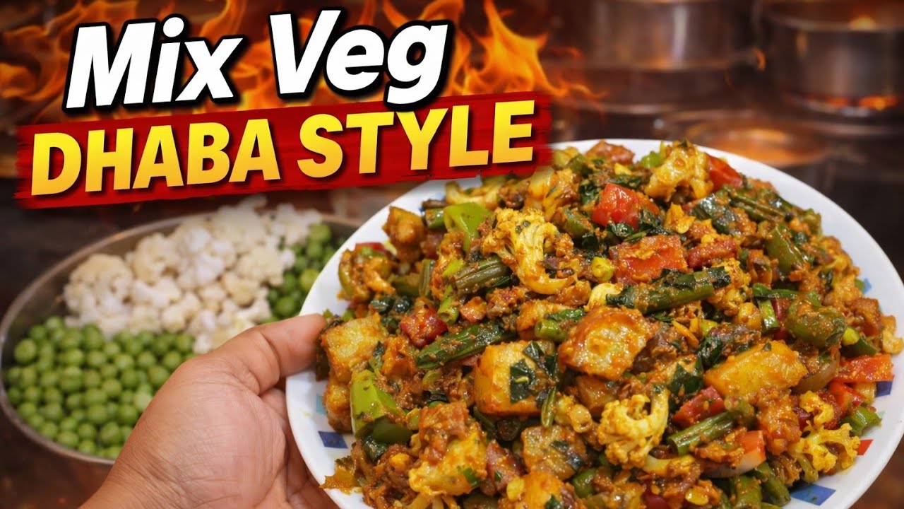 Dhaba Style Mix Veg Sabji | Restaurant Jaisi Swadisht Mix Vegetable Recipe | Nisha Kitchen