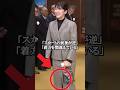 【㊗️70万再生🎉敬宮愛子さまのスカート騒動の真相】 #shorts #皇室 #雑学