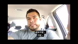 眨眼之間-被提