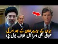Tucker Carlson Speaks Out on US-Iran Tensions Under Trump