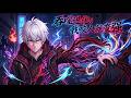 🔥【完结】【Eng Sub】《吞噬進化:我咬人就變強》咬人就能複製別人的超能力?一次意外,林亂被奇怪的系統選中,要壞事做盡才能變強!帶著惡趣味的系統,林亂開始了冒險之旅。 #熱血 #anime #玄幻