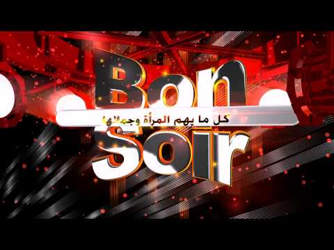 Bonsoir Promo بون سوار 