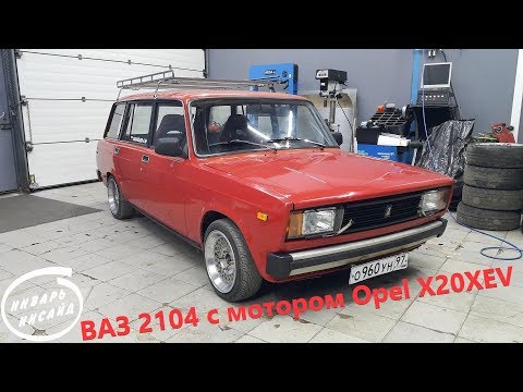 Настройка ВАЗ 2104