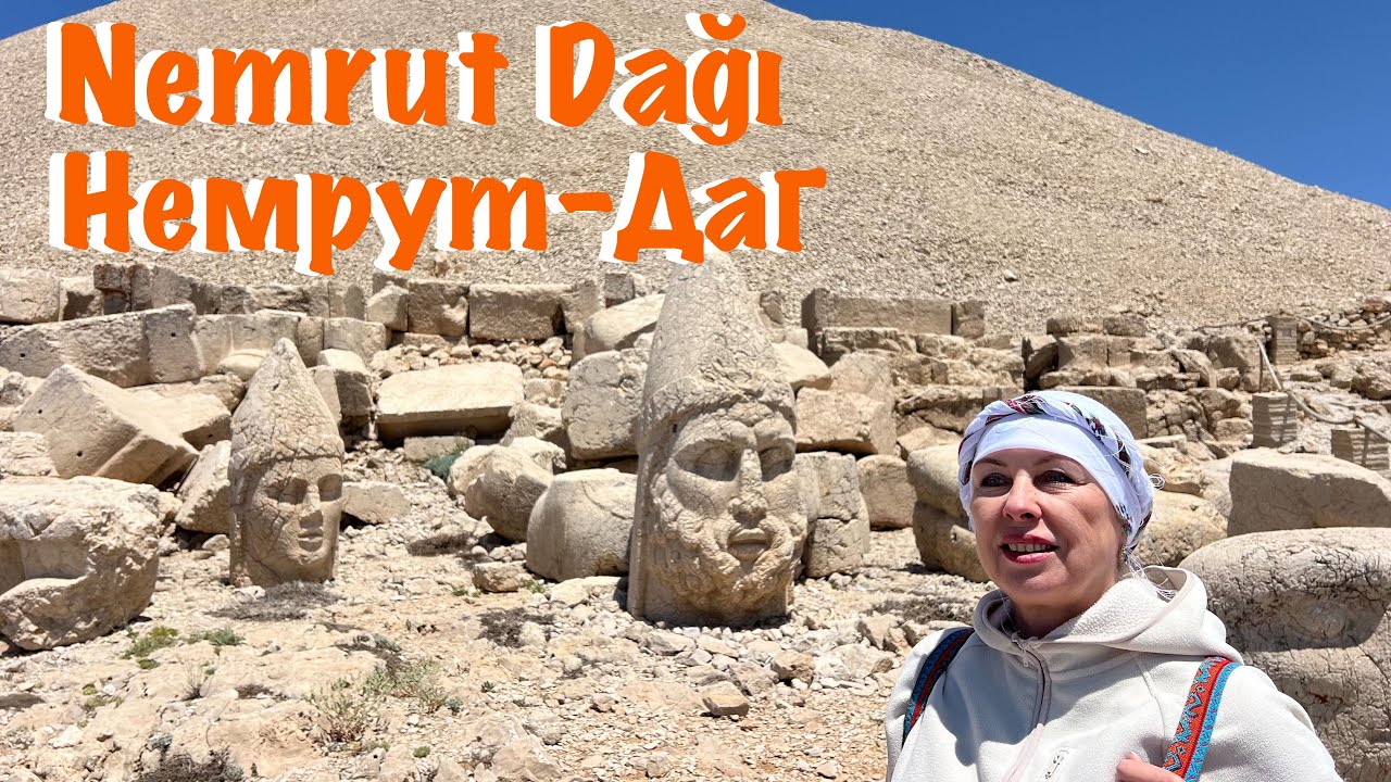 Словно прибывший из другого Мира - фантастический Немрут-Даг.