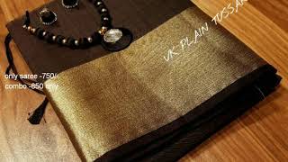 Saranya Online Boutique......... screenshot 1