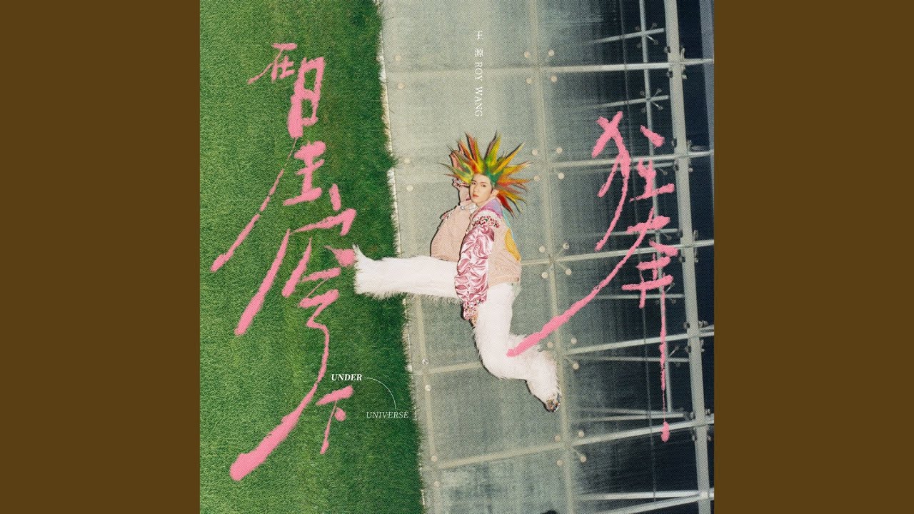 雪崩