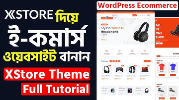 XStore WordPress Theme Tutorial Bangla 2025 | WordPress WooCommerce Website Bangla + Elementor 2025