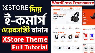 XStore WordPress Theme Tutorial Bangla 2025 | WordPress WooCommerce Website Bangla + Elementor 2025