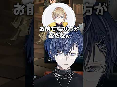 数字に弱い星導と小柳ww【小柳ロウ/小柳ロウ切り抜き/星導ショウ/渡会雲雀/風楽奏斗/Dytica/にじさんじ/第五人格】