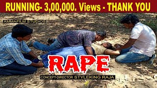 RAPE LATEST SHORT FILM 2019 | STYLEKING RAJA | SAILAJA | BENARJI RAPE LATEST SHORT FILM 2019 | STYLEKING RAJA | SAILAJA | BENARJI