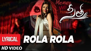 Rola Rola Lyrical Song Sita Movie Bellamkonda Sai Sreenivas Kajal Aggarwal Anup Rubens Teja